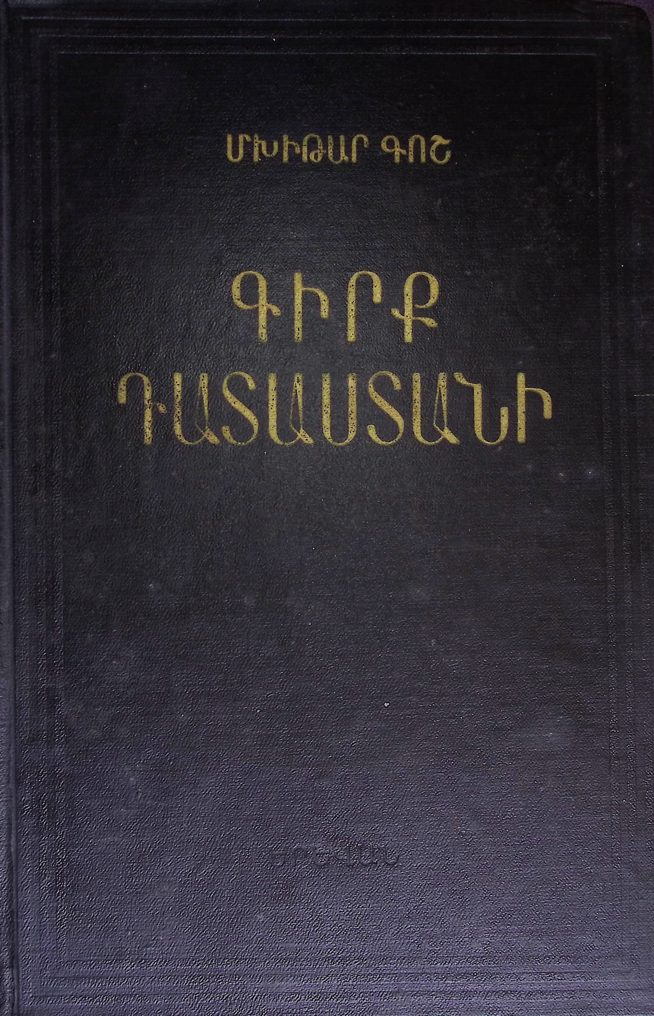 book-image